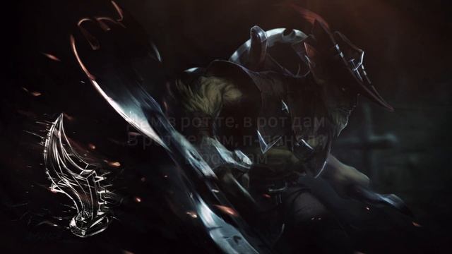 Shadowraze, Serdcebit - JINADA (текст)