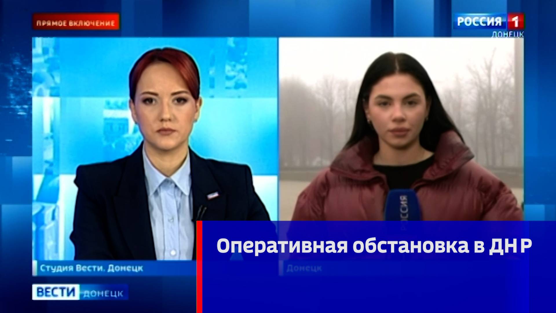 Оперативная обстановка в ДНР смотреть онлайн