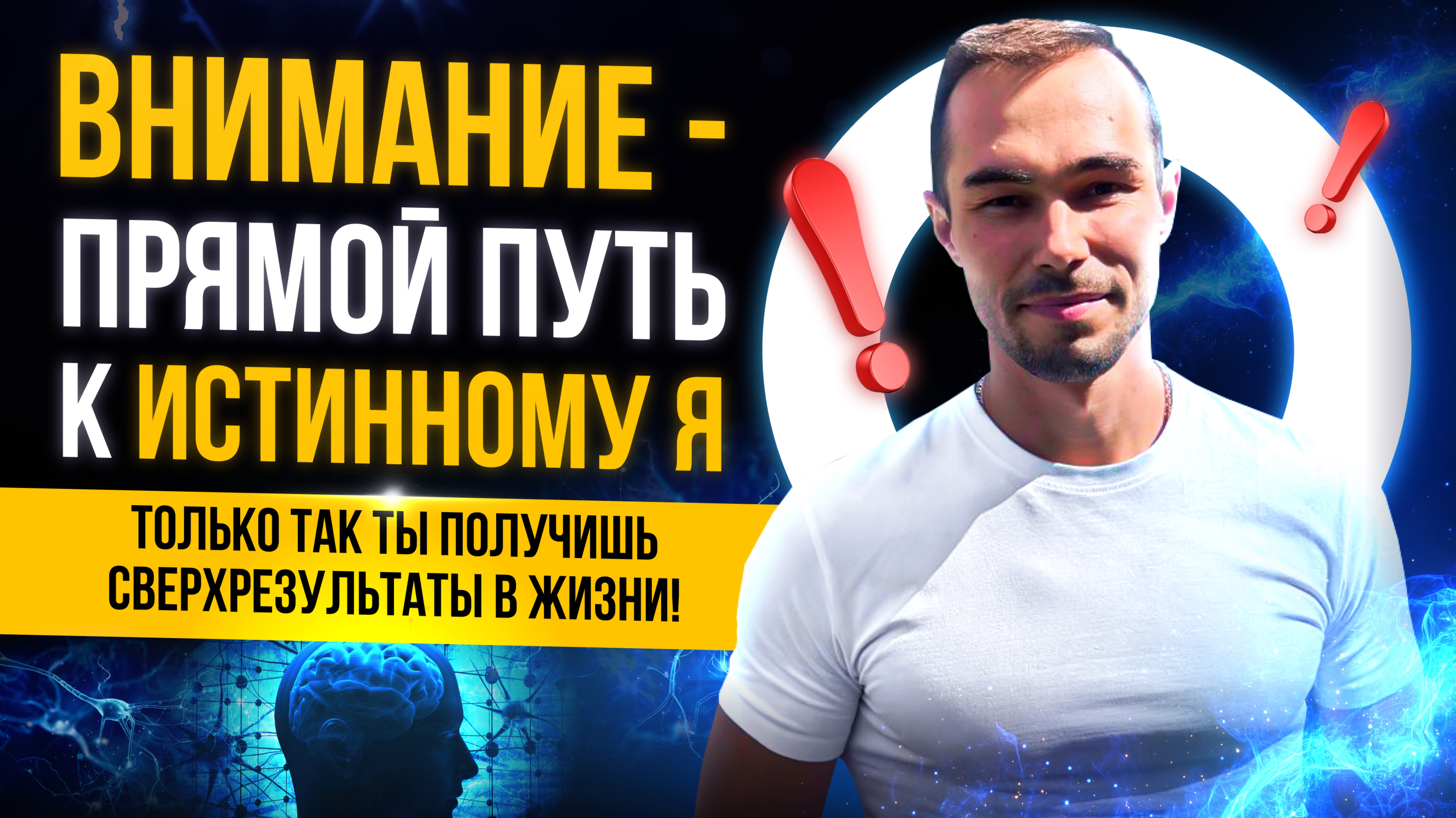 Это Видео Полностью Изменит Твое Восприятие Мира 🚀 Смотри До Конца смотреть онлайн