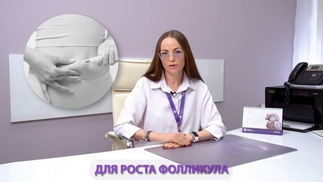 Проблема тонкого эндометрия смотреть онлайн