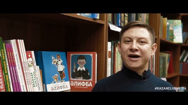 Мәскәүдә татар теле юк Ә сез анда, Татарстанда, бирешмәгез смотреть онлайн