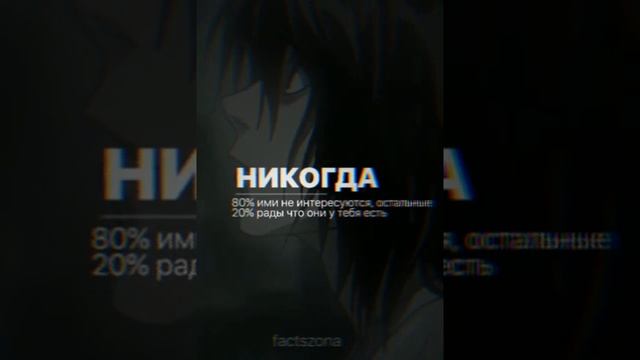 факты на вечер смотреть онлайн