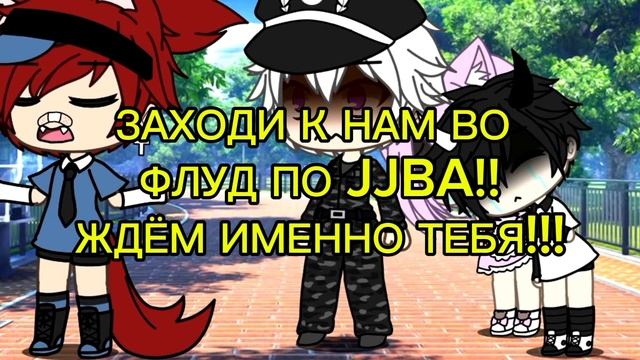 флуд смотреть онлайн