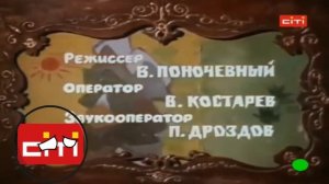 конец эфира сітi начало эфира Плюс Плюс