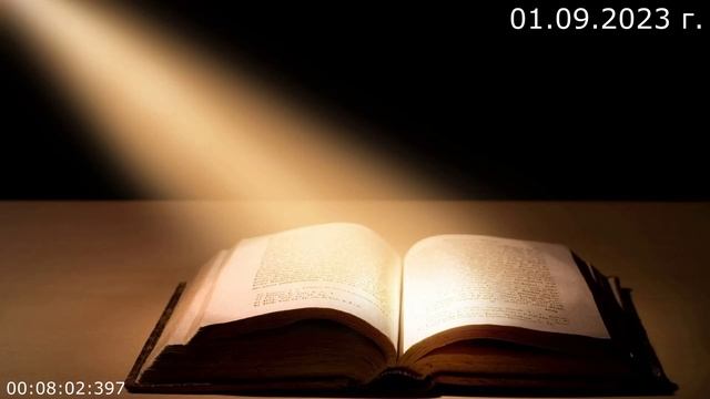 771 О названии Книги 01.09.2023 г смотреть онлайн