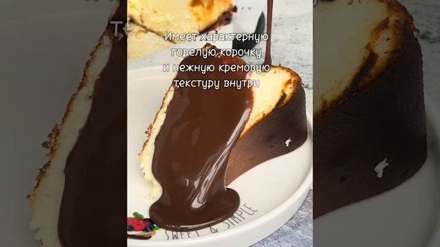 Готовим в стиле футуризма