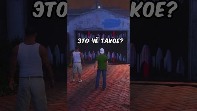 Нас Сожрёт КОШМАРНЫЙ ГАРАЖ Франклина смотреть онлайн