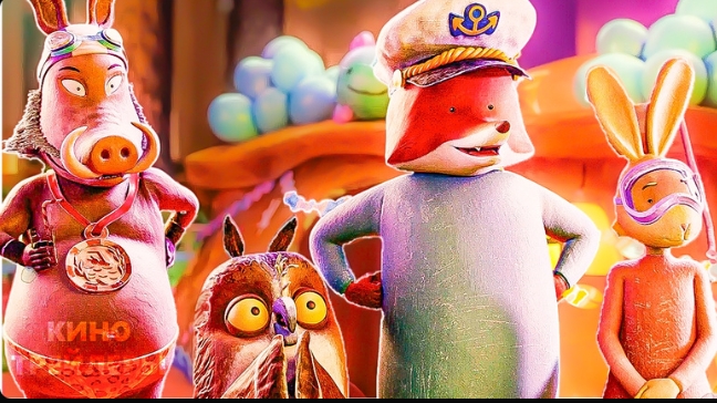 Лесные Спасатели😎💥Русский трейлер (Дубляж, 2024) Мультфильм, комедия смотреть онлайн