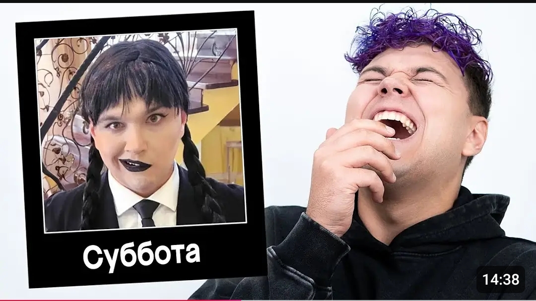 ПХХПХПХПП УЕНСДЕЙ смотреть онлайн