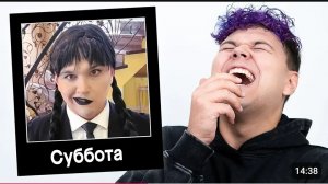 ПХХПХПХПП УЕНСДЕЙ