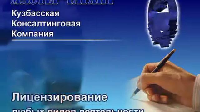 Мастер-Гарант (TV/LED) смотреть онлайн