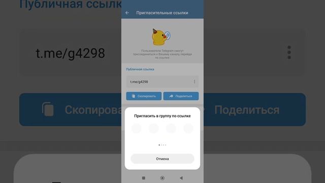 обзор на  Telegram канал @Compot