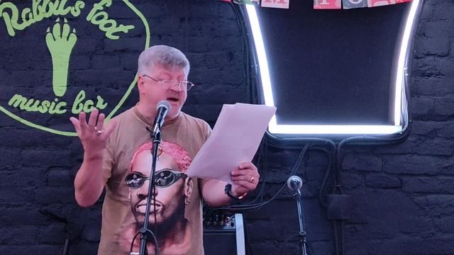 Роман Бобин, Дмитрий Панов (гр. 