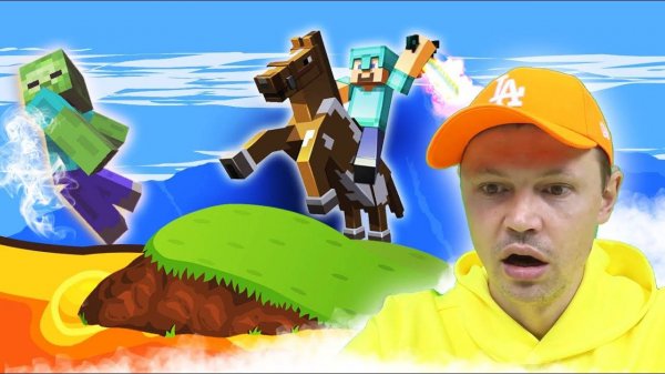 Потеряли весь инвентарь в лаве в Minecraft (перезалив с Papa Play)