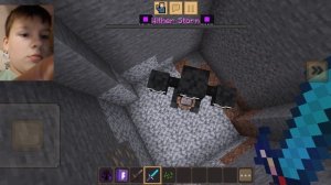 смотрим на визара Шторма