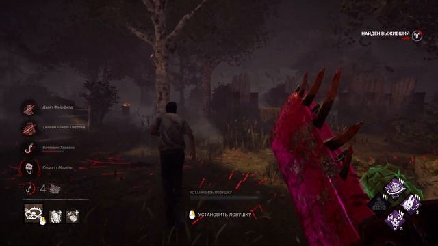 Вы боты чтоли??? Dead By Deadlight Охотник Траппер смотреть онлайн