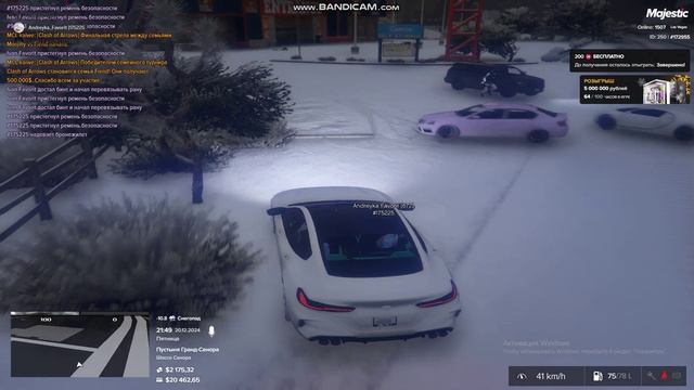 Мой Static  172955 Нарушитель Static 93020       
 21:49 20.12.2024