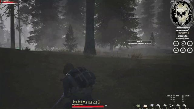 Stay Out // Попробовали забрать Химку с малым онлайном смотреть онлайн