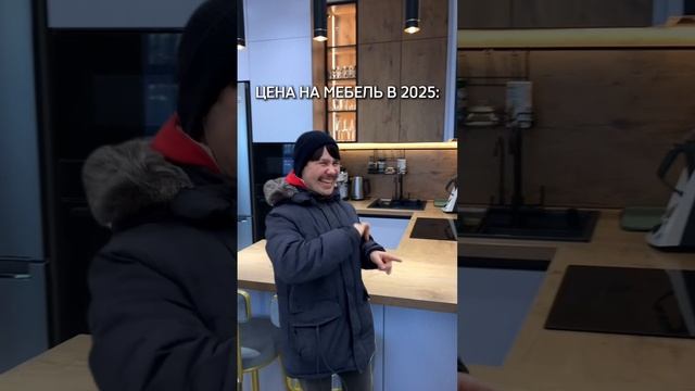 Цена на мебель из 2007 - вернись в руки мои.. смотреть онлайн