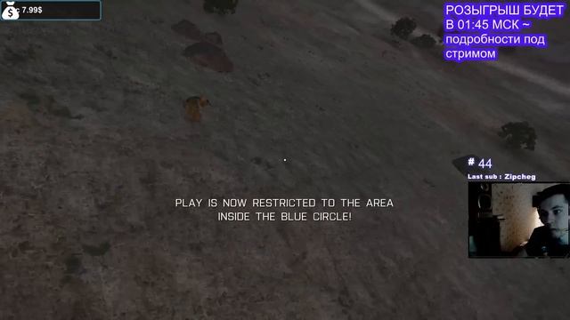 30.12.2014. Cake. Арма с подписчиками и РОЗЫГРЫШ! смотреть онлайн