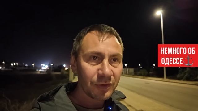 Немного об Одессе⚓️