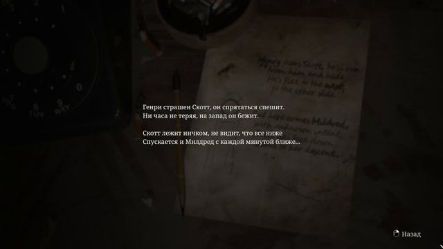 Silent Hill 2 Remake\видео 3