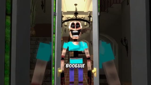 МИМИК в доме МАЙКЛА смотреть онлайн