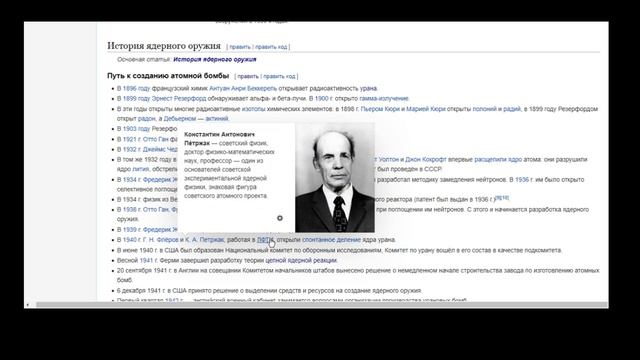 Мифы Джугафилов 'Оставил ядерной державой' смотреть онлайн