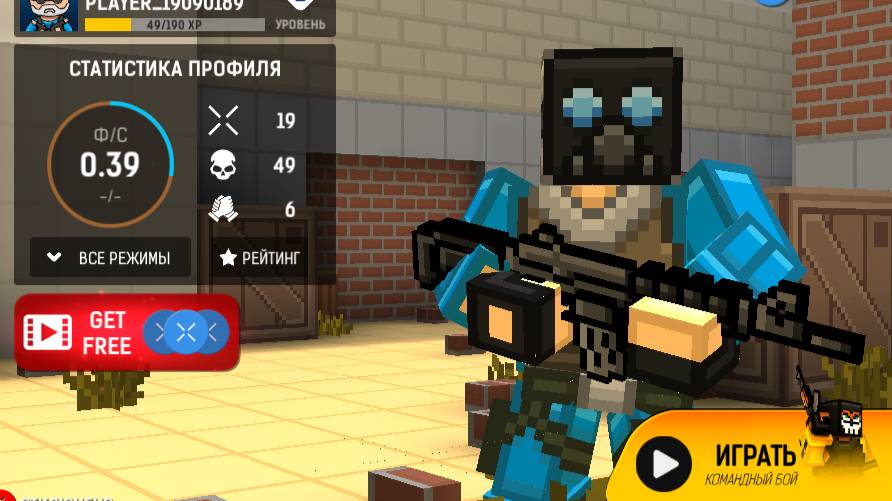Играю в блок пост 4 часть смотреть онлайн