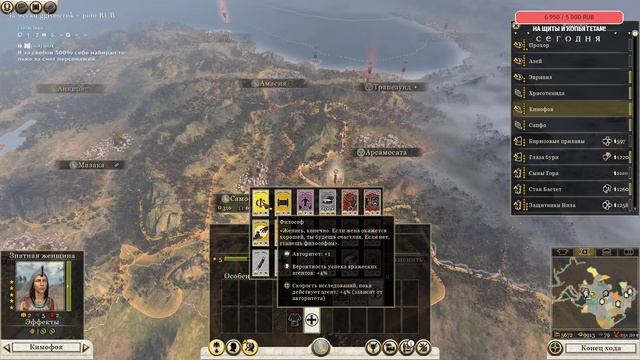 МАКСИМАЛЬНАЯ скорость развития технологий и фракции! Легенда. +доп. чаледжи!  №4 #totalwar #rome