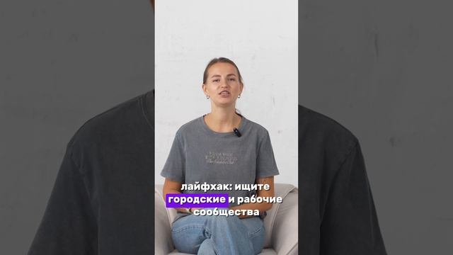 Топовые источники трафика для HR-вертикали на Pampadu #CPA #HR #арбитраж #офферы #заработок #трафик смотреть онлайн