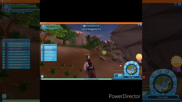 Чемпионат Форт Пинта, 2 место. Star Stable Online смотреть онлайн
