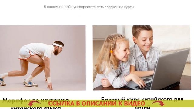 Учим китайский язык с нуля самостоятельно бесплатно avast 👍 Китайский язык учить бесплатно с нуля смотреть онлайн