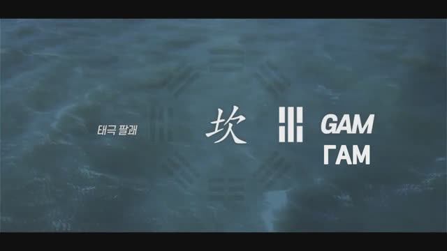 ПХУМСЭ 6 
TAEGEUK 6 JANG:
ТХЭКВОНДО ПХУМСЭ.