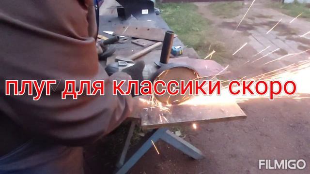 самодельный плуг для минитрактора смотреть онлайн