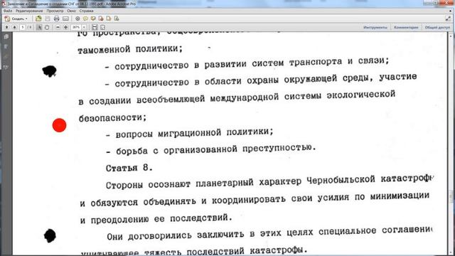 Как нас ПРЕДАЛИ и ПРОДАЛИ. Развал СССР это СТРАТЕГИЯ паразитов. ЗАКОННЫЕ способы ПРОТИВОДЕЙСТВИЯ.