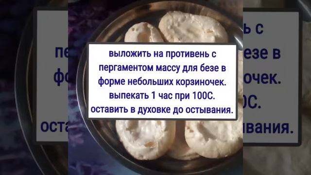 Только такие пирожные буду готовить летом! смотреть онлайн