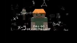 Чел из майна думает формулами