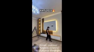 Лайфхак. ТВ ЗОНА