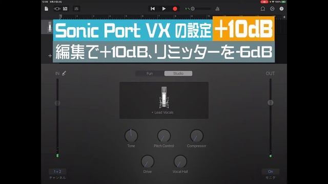 iOS 15 と iPadOS 15 で SONIC PORT VX は使えるか？検証（Lightning 接続） смотреть онлайн