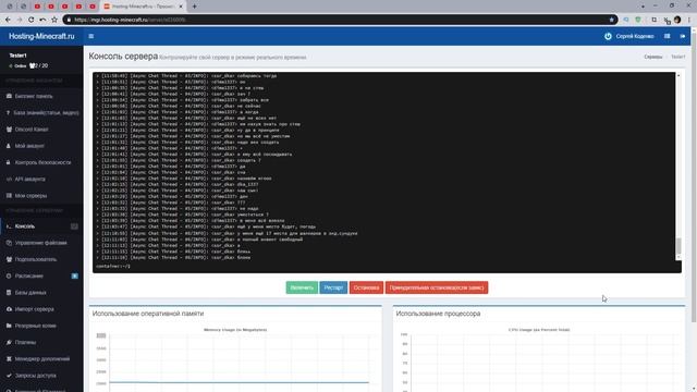 ТОП 5 ошибок при создании и администрировании сервера Майнкрафт! Советы от HOSTING-MINECRAFT.RU ! смотреть онлайн