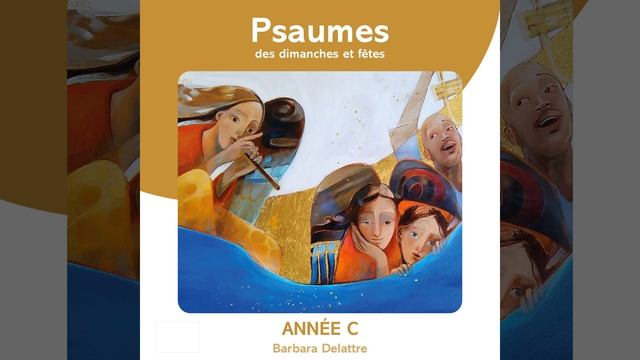 Psaume 29 "Je t'exalte, Seigneur" (Veillée pascale, après la 4e lecture, années A, B et C, 3e... смотреть онлайн