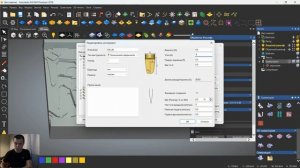 3D обработка Artcam 2018 написание управляющей программы