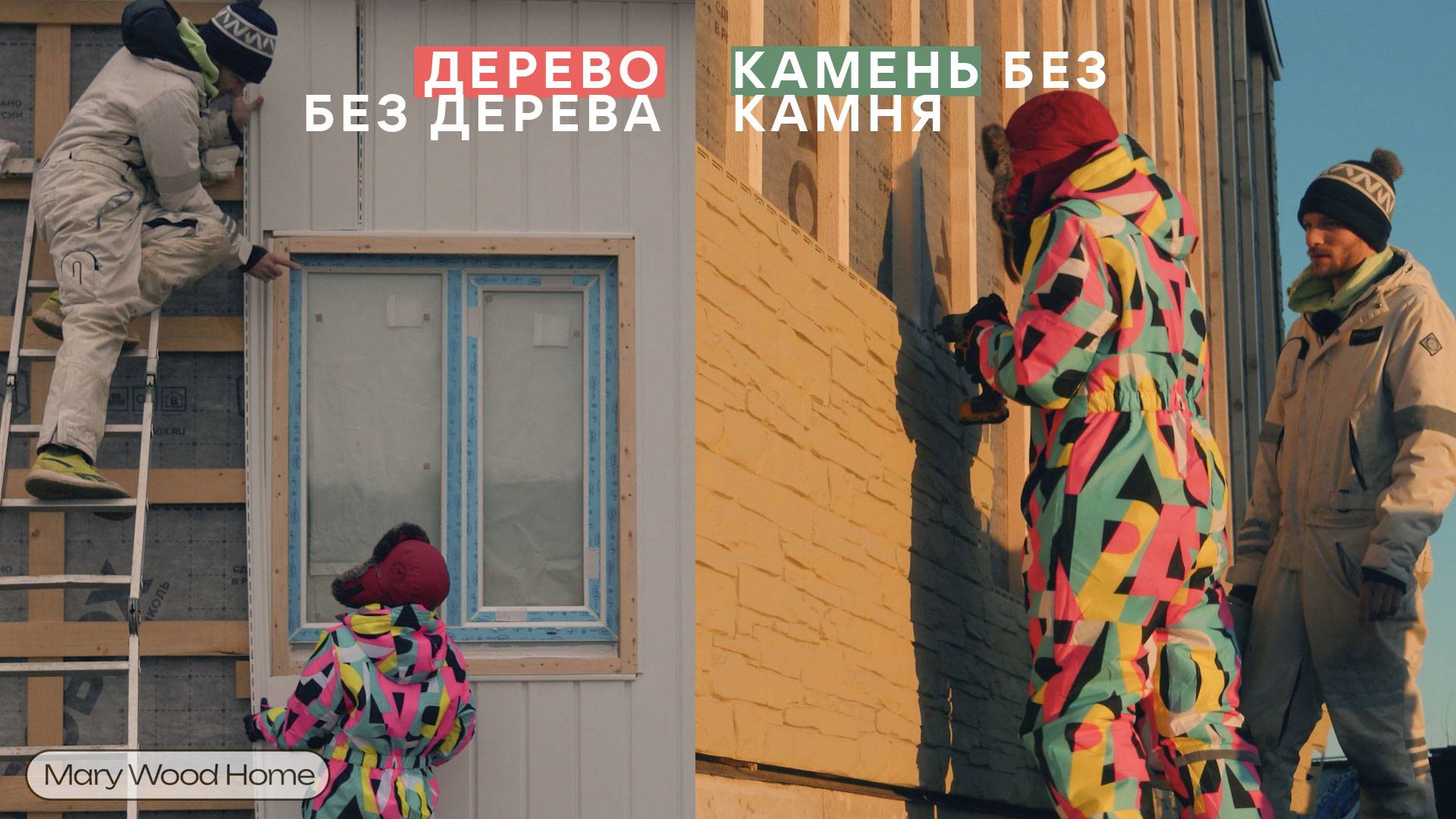 Фасад дома своими руками с ЖЕНОЙ. Часть 2 из 2. Сайдинг + фасадные панели. смотреть онлайн