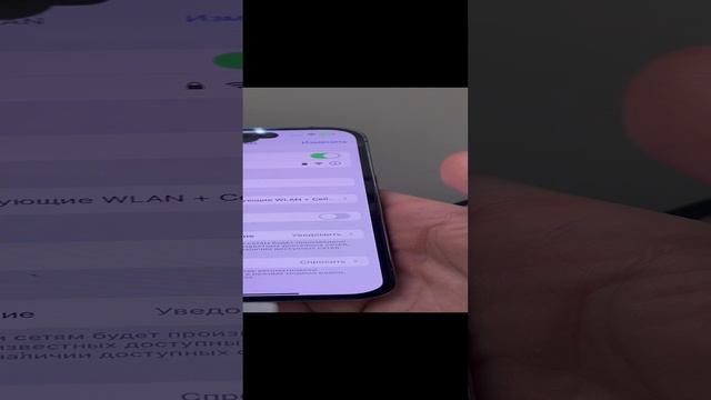 14pro с пятном смотреть онлайн