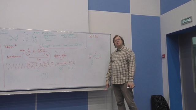 04. Теория игр 4. Общие сведения о теории игр. смотреть онлайн