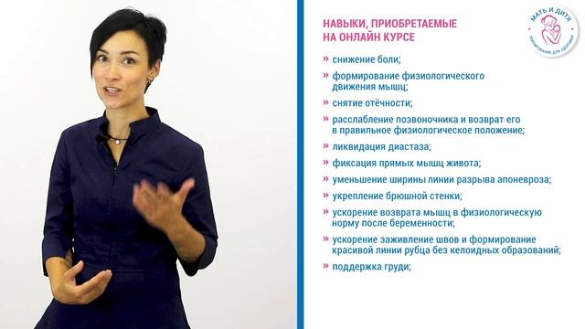 00-1_Гид по курсу_для лендинга смотреть онлайн