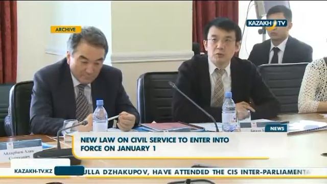 В Казахстане с 1 января вступает новый закон о госслужбе - Kazakh TV смотреть онлайн