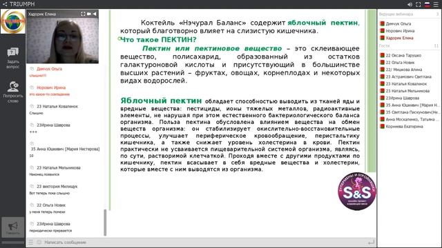 О пользе белка - Проект "Супермены и Стройняшки" смотреть онлайн