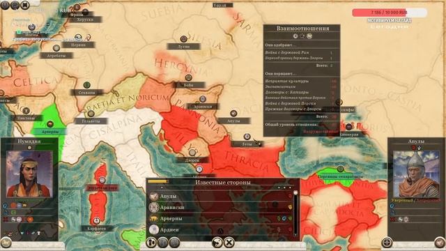 Масесилия Vs Пергам. #10 Sol Vs Spartacus. 1x1Total War Rome 2    #totalwar #rome